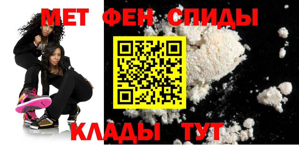 Амфетамин  АМФ Розовый  Вход с VPN  Нижнеудинск  АМФ 