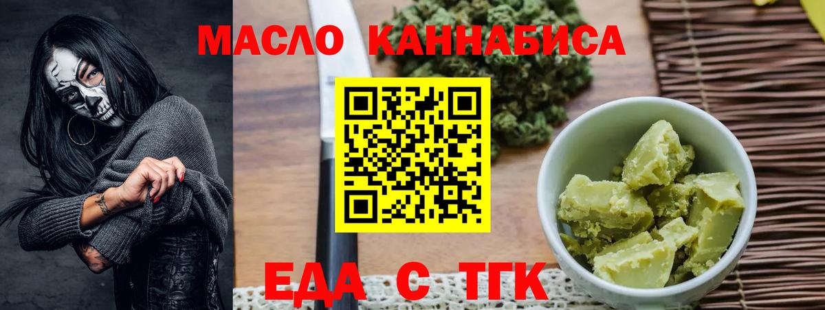 Нижнеудинск  Canna-Cookies марихуана  Вход с VPN 