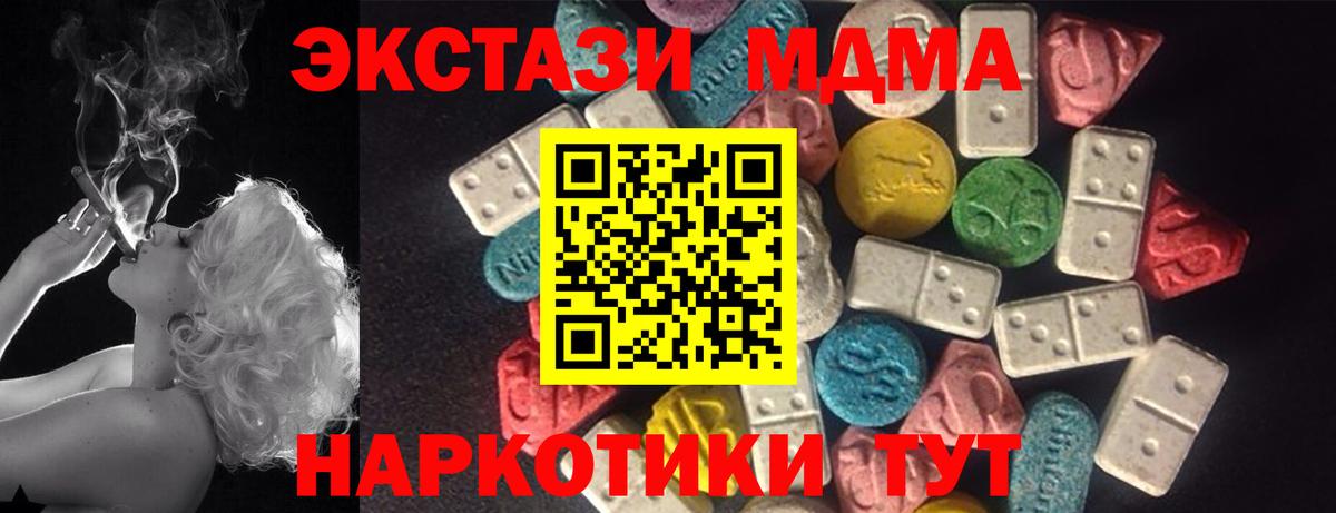 Ecstasy DUBAI Нижнеудинск