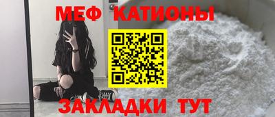 мдпв Сланцы