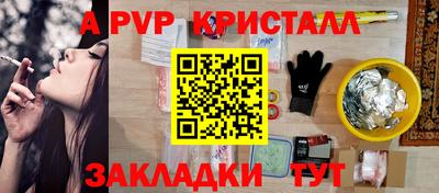 мдпв Сланцы