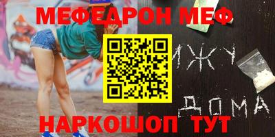 дурь Славянск-на-Кубани