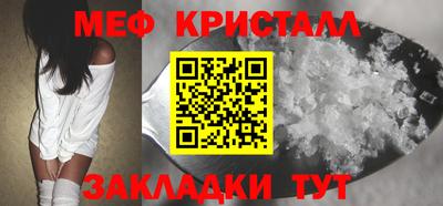 мдпв Сланцы