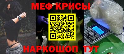 дурь Славянск-на-Кубани