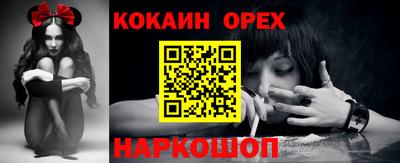 мдпв Сланцы