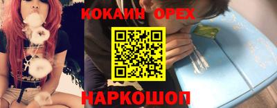 дурь Славянск-на-Кубани