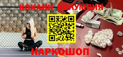 мдпв Сланцы