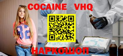 дурь Славянск-на-Кубани