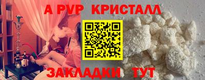 меф VHQ Славгород