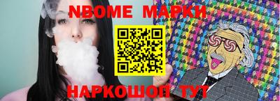 мдпв Сланцы
