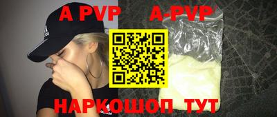 меф VHQ Славгород