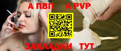 мдпв Сланцы