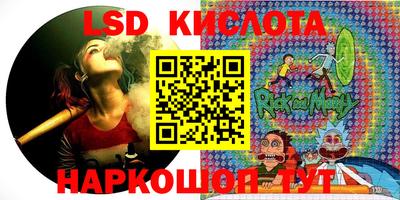дурь Славянск-на-Кубани
