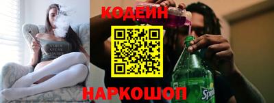 меф VHQ Славгород