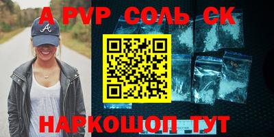 мдпв Сланцы