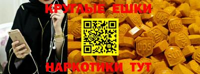меф VHQ Славгород