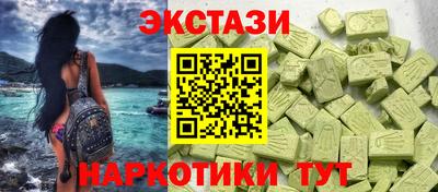дурь Славянск-на-Кубани