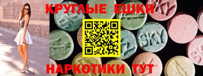 меф VHQ Славгород