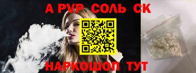 меф VHQ Славгород