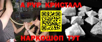 дурь Славянск-на-Кубани