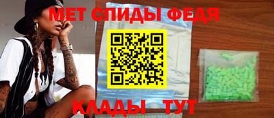 меф VHQ Славгород