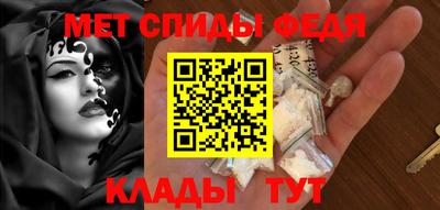дурь Славянск-на-Кубани