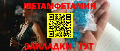 меф VHQ Славгород