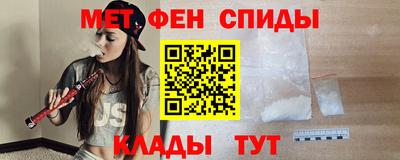 мдпв Сланцы
