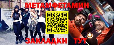 дурь Славянск-на-Кубани