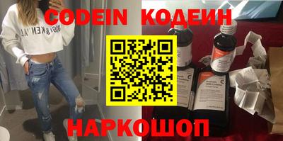 меф VHQ Славгород