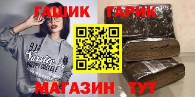 дурь Славянск-на-Кубани