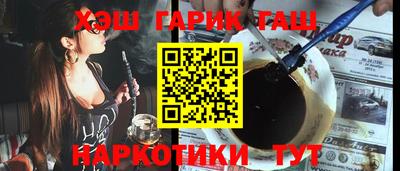 дурь Славянск-на-Кубани