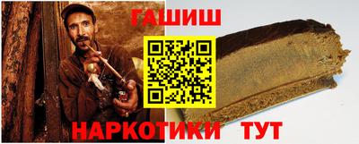 меф VHQ Славгород
