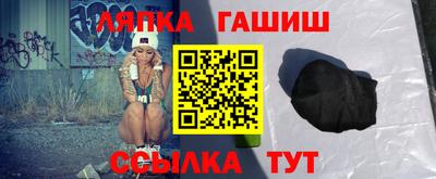 дурь Славянск-на-Кубани