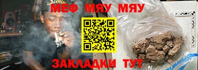 мдпв Сланцы