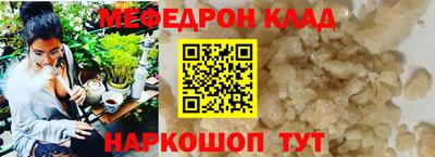 дурь Славянск-на-Кубани