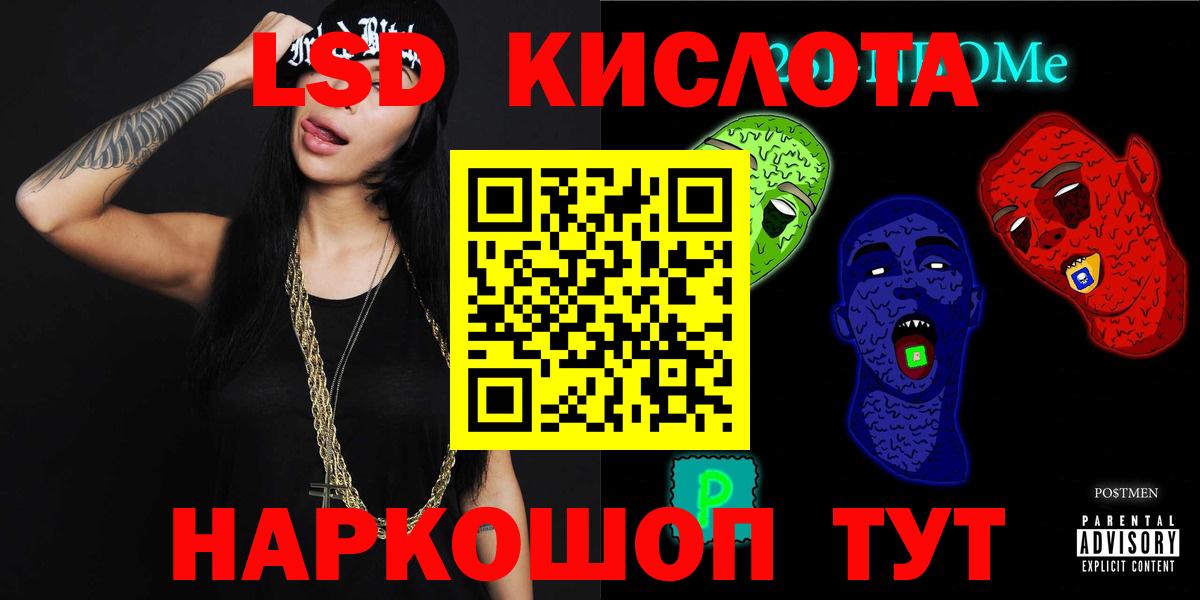 Нижнеудинск  Лсд 25 экстази ecstasy  LSD-25 экстази кислота  Вход с VPN 