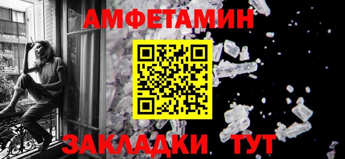Первитин Methamphetamine Нижнеудинск