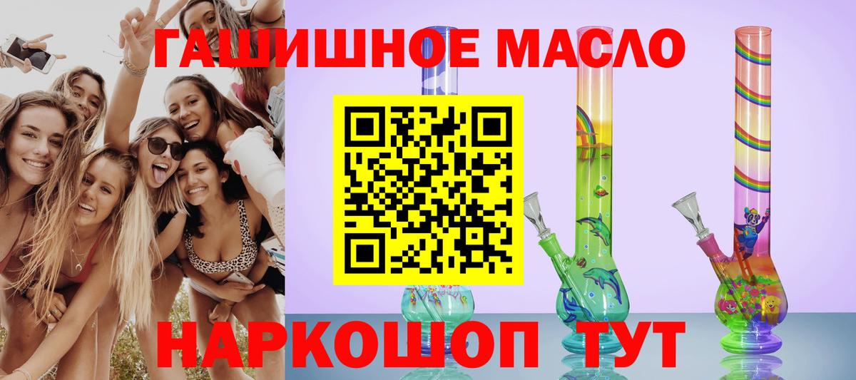 Дистиллят ТГК вейп с тгк  Вход с VPN  omg ТОР  Нижнеудинск 