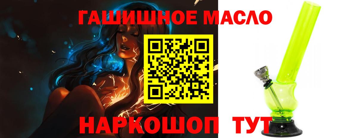 ТГК концентрат Нижнеудинск