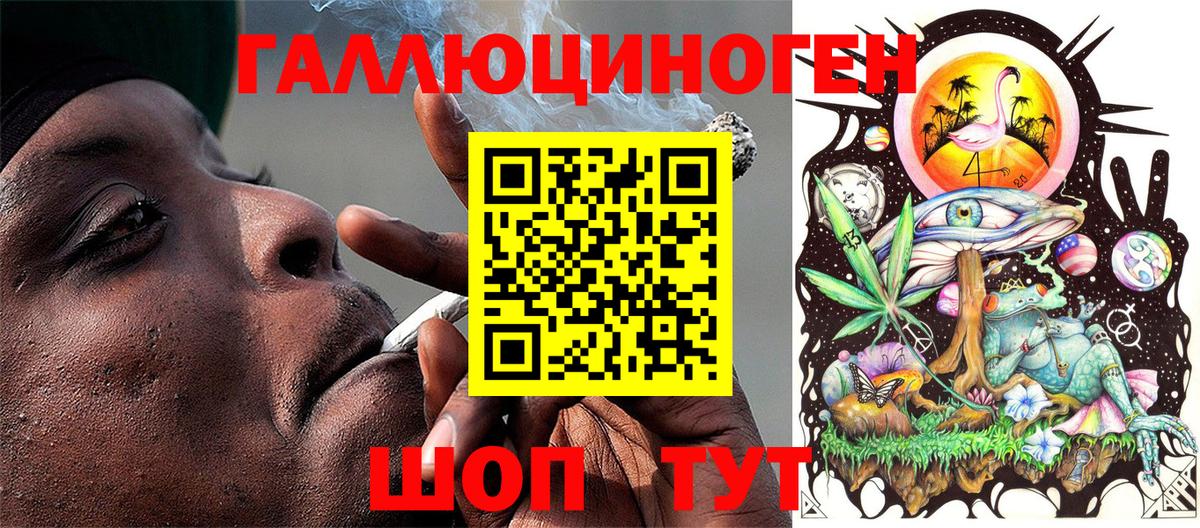 Псилоцибиновые грибы Magic Shrooms Нижнеудинск