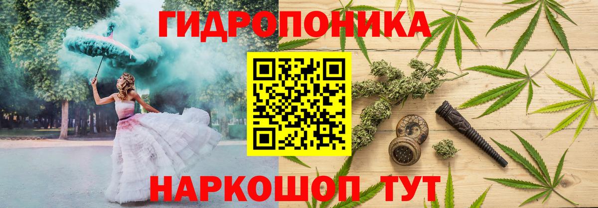 Конопля White Widow  Конопля LSD WEED  Вход с VPN  МАРИХУАНА SATIVA & INDICA  Нижнеудинск 