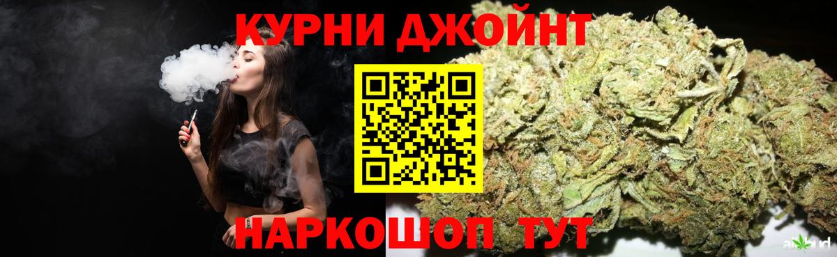 Каннабис конопля Нижнеудинск